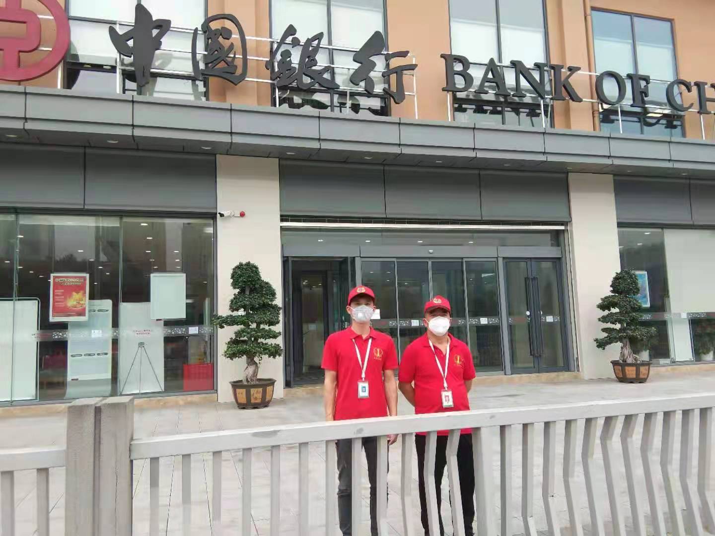 （中國銀行）重慶市15家合作網點施工現場-金衛士有害生物防治